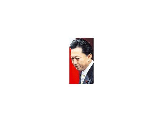 Yukio Hatoyama