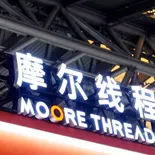 El nuevo multimillonario sale de un gigante tecnológico que está prohibido en EEUU. El nuevo multimillonario sale de un gigante tecnológico que está prohibido en EEUU.