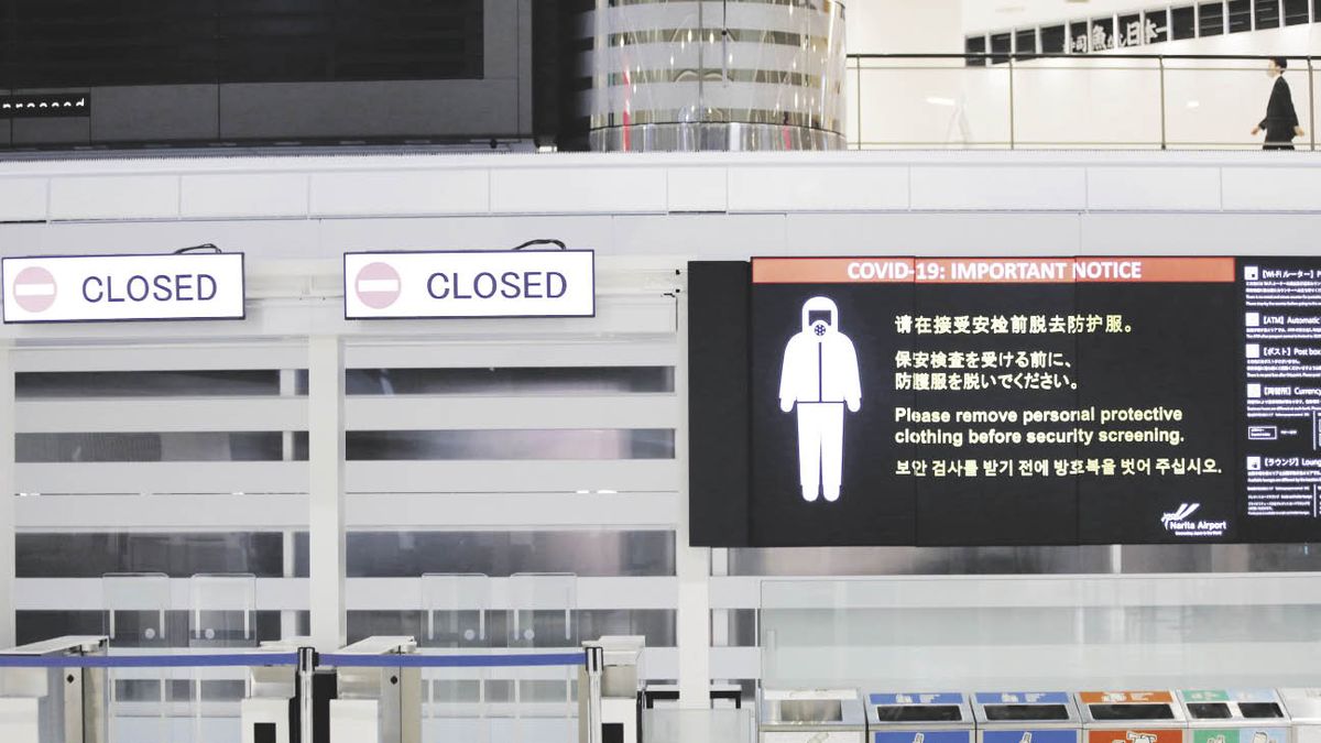 US and Japan tip off with general travel limitations