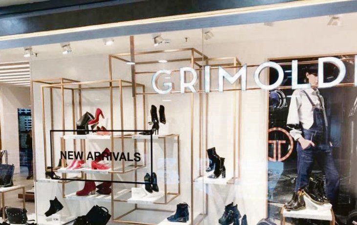 Grimoldi volvió a registrar pérdidas tras cuatro años. Grimoldi volvió a registrar pérdidas tras cuatro años.