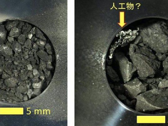 Las muestras obtenidas del asteroide Ryugu traidas por la misión Hayabusa 2 - JAXA