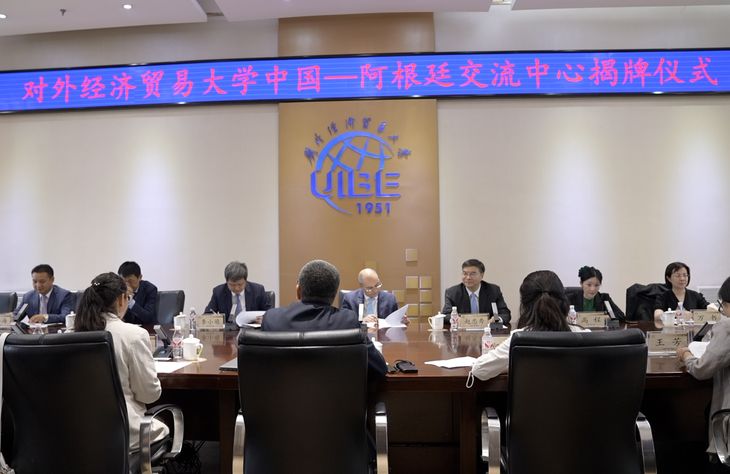 La UIBE es la segunda universidad en China que estableció una facultad de español. La UIBE es la segunda universidad en China que estableció una facultad de español.