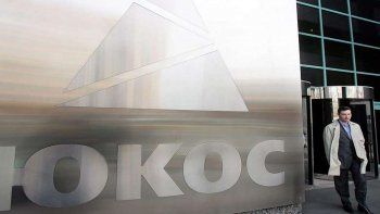 Las oficinas centrales de Yukos en Mosc&uacute;.