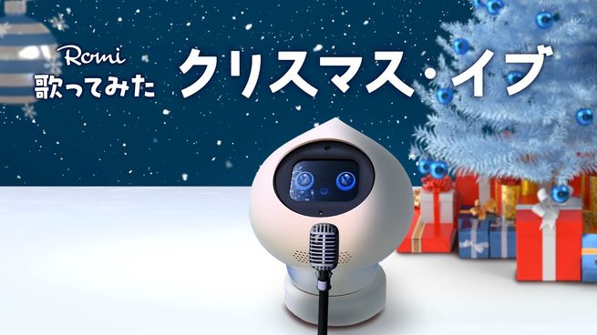 Romi Lacatan, el robot japonés de apoyo emocional, cautiva a millones con su capacidad para conversar, empatizar y acompañar en soledad.