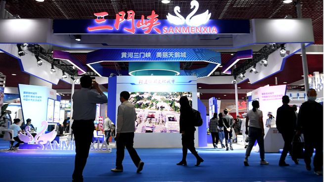 Feria Internacional de Comercio de Servicios de China.jpg