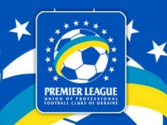liga ucraniana de futbol.jpg