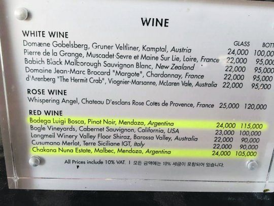 PAG8-WINE.JPG