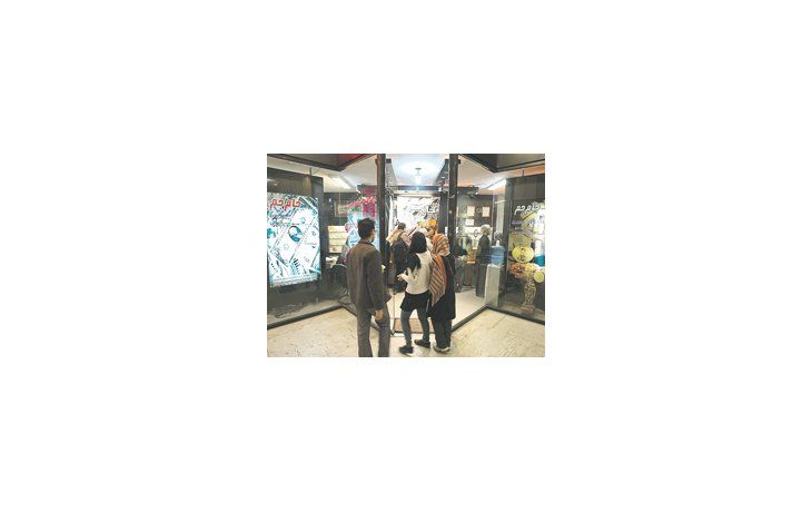 ámbito.com | Las casas de cambio de Teherán volvieron a reflejar ayer la depreciación de la moneda iraní, el rial. Algunas incluso cerraron sus puertas en medio de la ansiedad compradora del público.