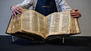 Sale a subasta la biblia hebrea más antigua.&nbsp;