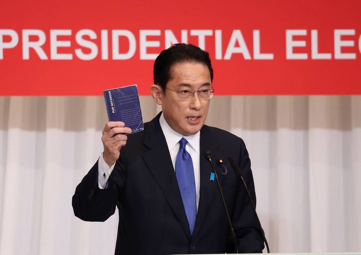 Fumio Kishida será ratificado como primer ministro de Japón el 4 de octubre.