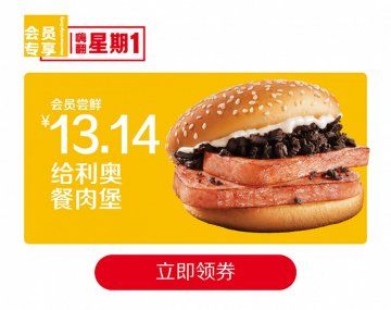 El precio de la hamburguesa con Oreo china es de dos dólares cada una.