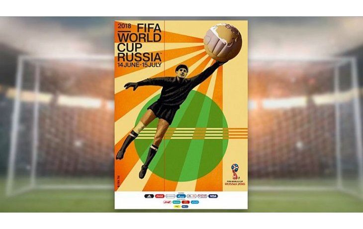 El poster oficial de Rusia 2018.