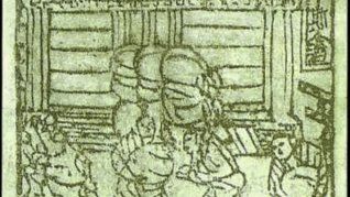La historia del nacimiento del jiaozi, el primer billete.