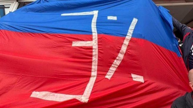 La bandera que apareció en el Nuevo Gasómetro durante el partido del sábado.