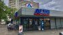 ALDI is the third most important supermarket chain in the United States. ALDI is the third most important supermarket chain in the United States.