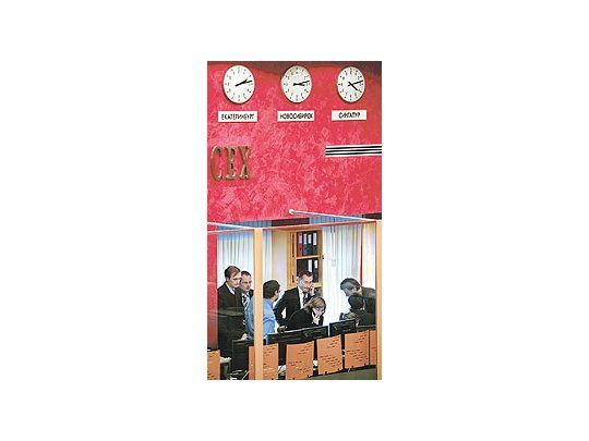 Nerviosos operadores del Micex, ayer en Moscú. La corridabursátil hizo que el gobierno suspendiera las operaciones.