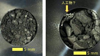 Las muestras obtenidas del asteroide Ryugu traidas por la misión Hayabusa 2 - JAXA