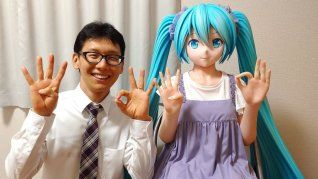 Los casamientos con personajes ficticios hechos con IA ganan terreno en Japón. Los casamientos con personajes ficticios hechos con IA ganan terreno en Japón.