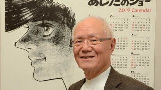 La cultura japonesa despide a Tetsuya Chiba, ícono del manga. La cultura japonesa despide a Tetsuya Chiba, ícono del manga.