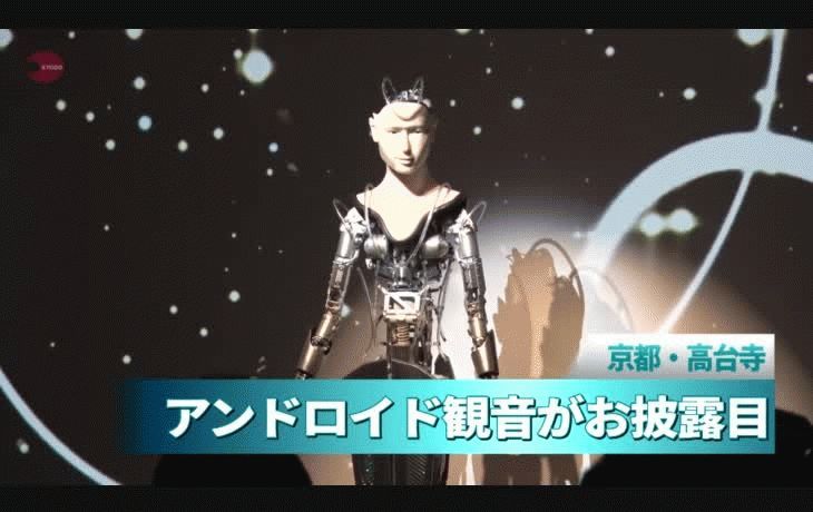 Un androide predica el budismo en un templo de Japón