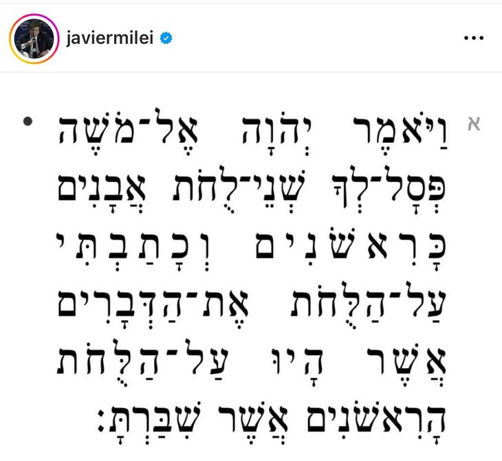 El posteo en hebreo de Javier Milei. El posteo en hebreo de Javier Milei.