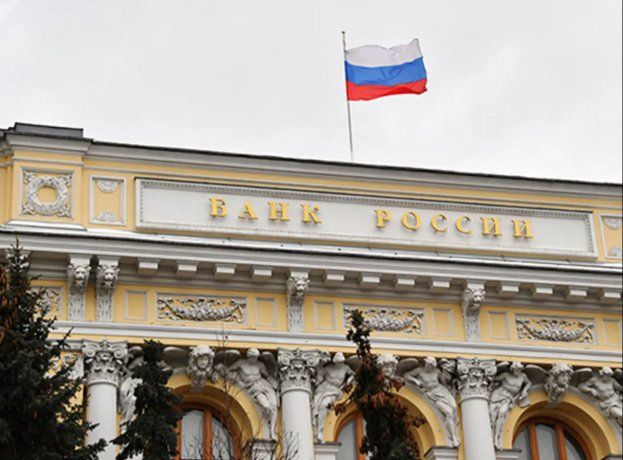 Central Bank of Russia.
