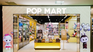 Pop Mart crea distitnas colecciones de figuras y las comercializa en cajas que no dejan ver que hay adentro.