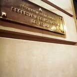 La SIDE afronta una importante reestructuración en sus funciones, estructura y capacidades. La SIDE afronta una importante reestructuración en sus funciones, estructura y capacidades.