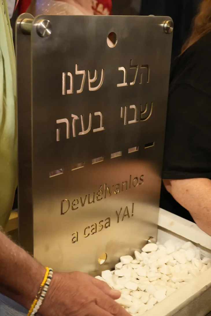 La placa que estará emplazada en la embajada Argentina de Israel. La placa que estará emplazada en la embajada Argentina de Israel.