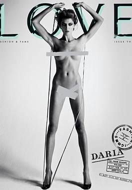 Daria Werbowy