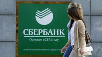 Fachada del&nbsp;Sberbank, uno de los principales bancos rusos.&nbsp;