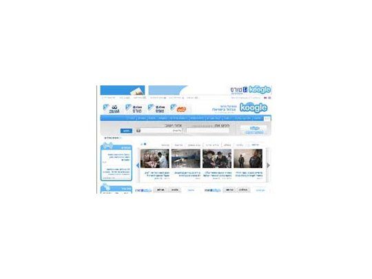 El google de los judíos ortodoxos se llama Koogle