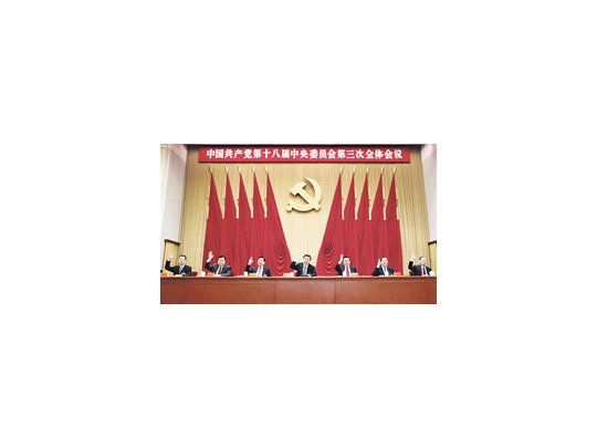 El presidente Xi Jinping encabezó el congreso del Partido Comunista chino que acordó una nueva apertura de la economía al sector privado, como fórmula para asegurar el crecimiento del país en las próximas décadas.