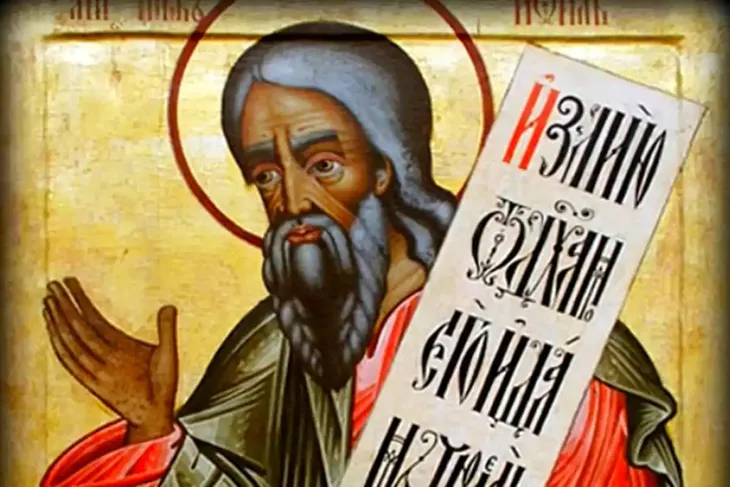 El santoral católico celebra a San Abdías profeta. El santoral católico celebra a San Abdías profeta.