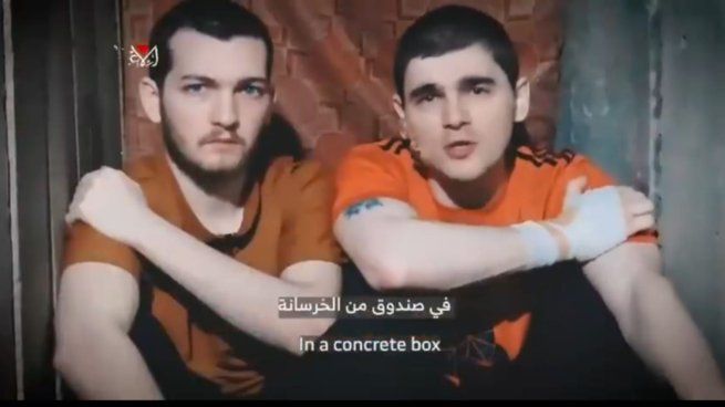 El video de Hamás muestra a Bar Kupershtein y Maxim Herkin.