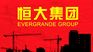 Evergrande, which has been China's largest real estate developer, accumulated debt until it had liabilities of more than $300 billion.