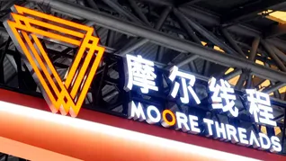 El nuevo multimillonario sale de un gigante tecnológico que está prohibido en EEUU. El nuevo multimillonario sale de un gigante tecnológico que está prohibido en EEUU.