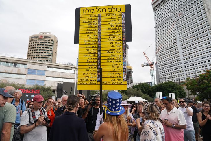 The rally occurred after the announcement of the pact between Israel and Hamas, mediated by the United States, Egypt and Qatar. The rally occurred after the announcement of the pact between Israel and Hamas, mediated by the United States, Egypt and Qatar.