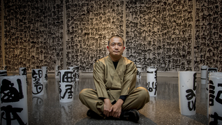 Ryuho Hamano regresa al país con el arte de la caligrafía japonesa. Ryuho Hamano regresa al país con el arte de la caligrafía japonesa.