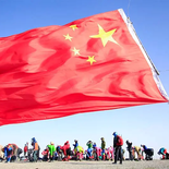 Cuál es la posición de China dentro de este mercado. Cuál es la posición de China dentro de este mercado.