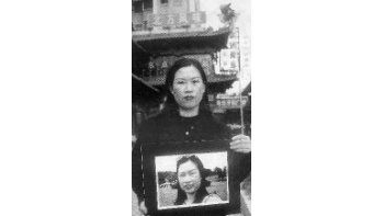 ámbito.com | Una mujer oriental, antes y después de la cirugía.