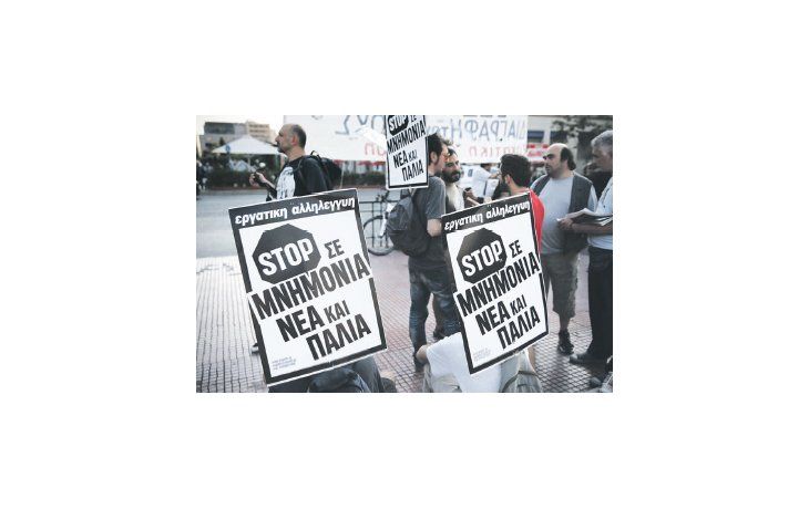 ámbito.com | Una postal de la eurozona desde el inicio de la crisis en 2010: manifestaciones contra el ajuste en Atenas. Todo indica que las marchas seguirán su curso ante una economía que no tiene salida fácil.