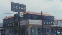 era uno de los bancos mas importantes de mexico, tenia miles de clientes y lo compro un gigante britanico: ya no existe mas