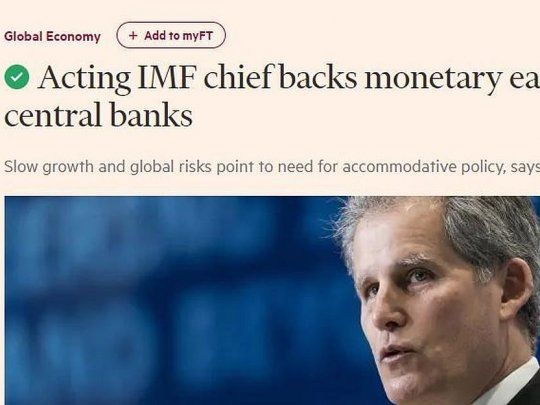 La entrevista a David Lipton en Financial Times.