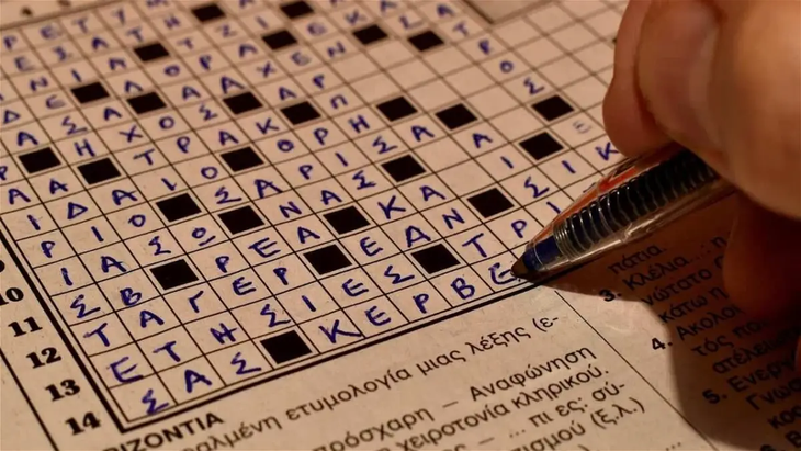 Crossword puzzles help reduce stress, stimulate creativity and improve our concentration. Crossword puzzles help reduce stress, stimulate creativity and improve our concentration.