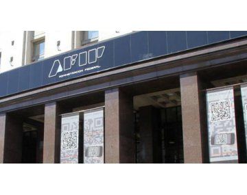 AFIP: extienden por un año la suspensión de ejecuciones fiscales