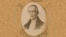 El Doctor Valentín Gómez Farías funda en 1833 el Establecimiento de Ciencias Médicas.  El Doctor Valentín Gómez Farías funda en 1833 el Establecimiento de Ciencias Médicas.