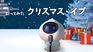 Romi Lacatan, el robot japonés de apoyo emocional, cautiva a millones con su capacidad para conversar, empatizar y acompañar en soledad.