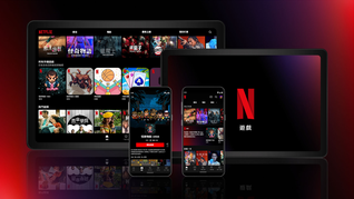Netflix estudia nuevos incrementos que afectará a sus usuarios.