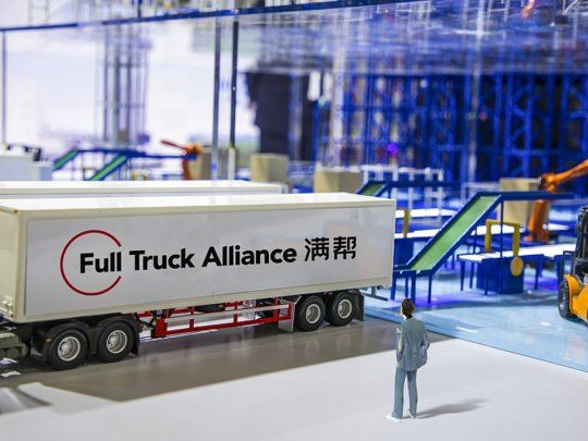 Fuck Truck Alliance.